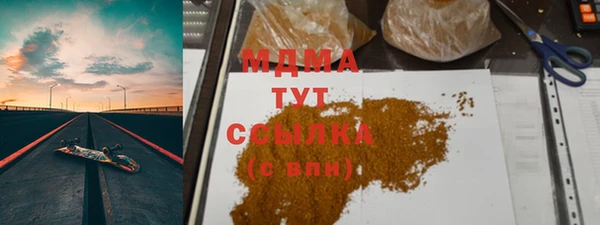 бутират Бугульма