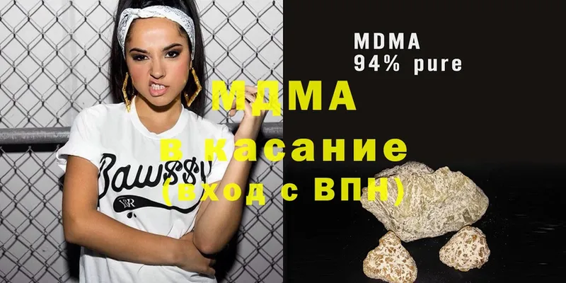 MDMA crystal  Снежногорск 