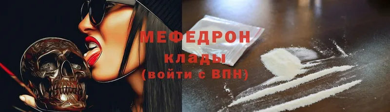 закладки  omg маркетплейс  мориарти формула  Снежногорск  МЕФ mephedrone 